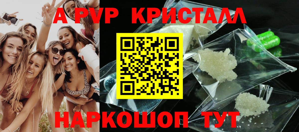 A PVP VHQ Мариинск