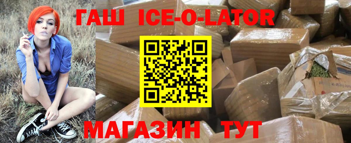как найти закладки  ГАШ гарик  Вход с VPN  Мариинск  ГАШ Cannabis 