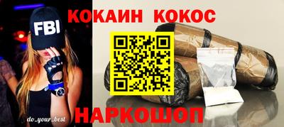 прущая мука Донской