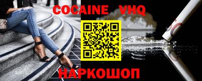 прущая мука Донской