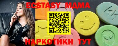 ECSTASY Донецк