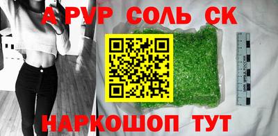 прущая мука Донской