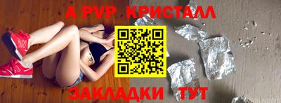 прущая мука Донской