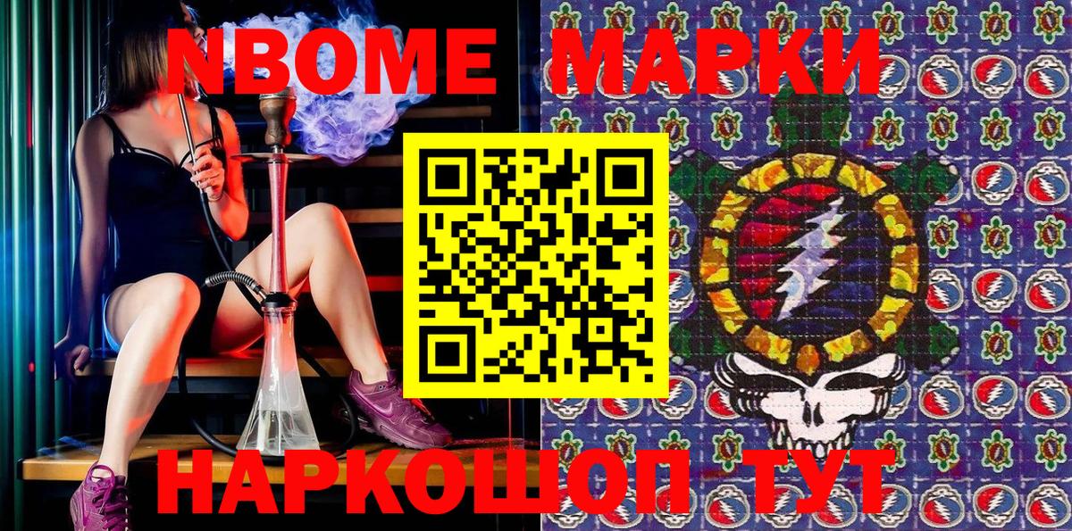 Гашиш  Мариинск  Бошки Шишки  Метадон  ГАШИШ  А ПВП СОЛЬ кристаллы  Вход с VPN  Меф МЯУ МЯУ   Марихуана  Кокаин  МДМА 