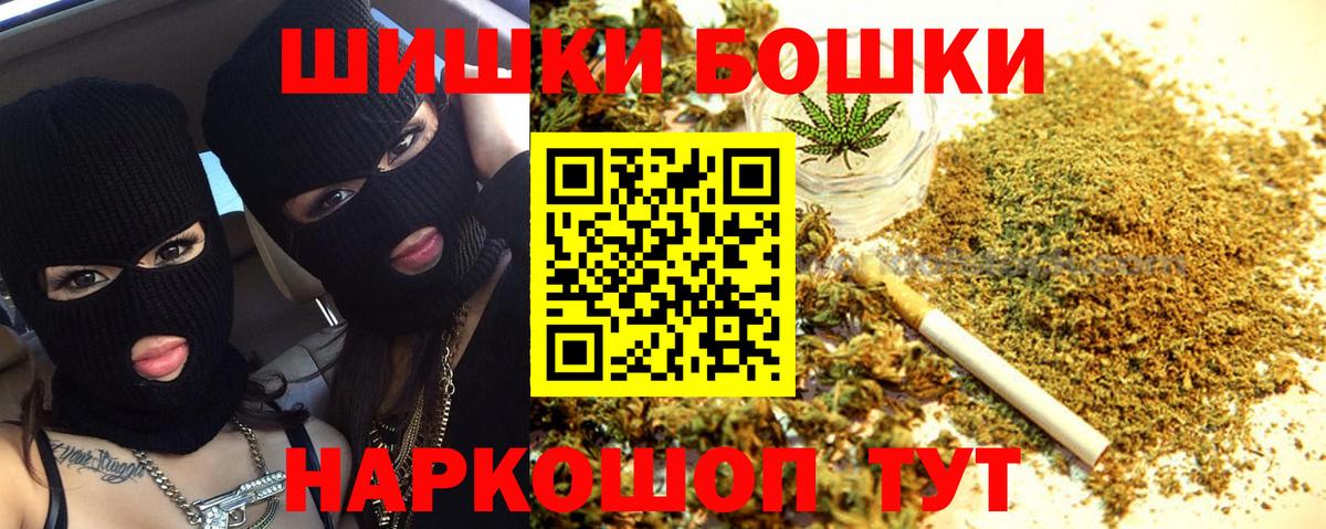 МАРИХУАНА LSD WEED Мариинск